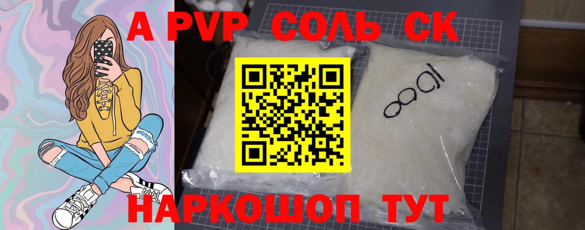 Alfa_PVP СК КРИС Выборг