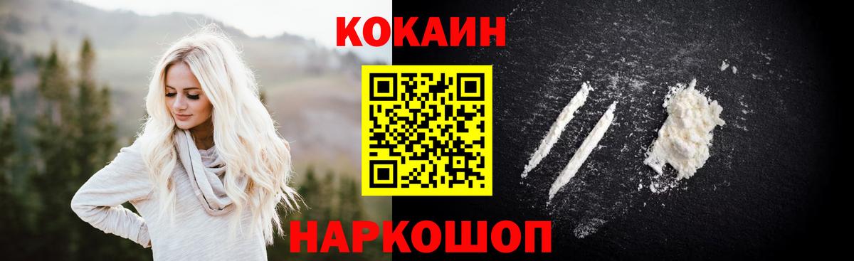 COCAIN 99% Выборг