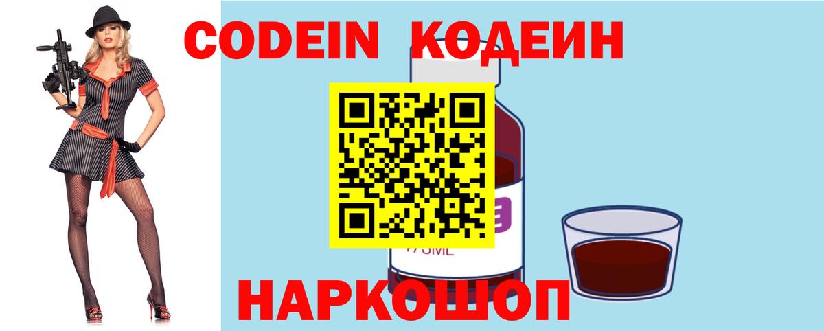 Выборг  Конопля  ГАШИШ  Мефедрон   Вход с VPN  НБОМе  Гашиш  МЕФ 