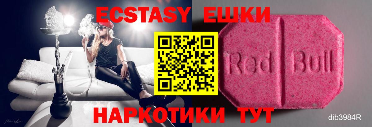 мориарти наркотические препараты  Ecstasy TESLA  Выборг  Вход с VPN  Экстази бентли 