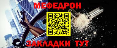 мдпв Железногорск