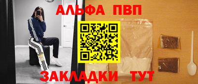 марки nbome Железноводск