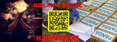 индика Ивантеевка
