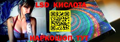 герыч Иваново