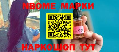 индика Ивантеевка