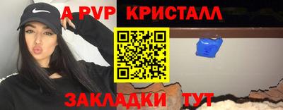 герыч Иваново