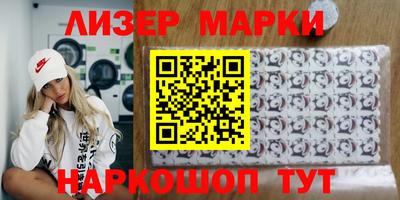 индика Ивантеевка