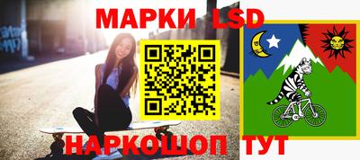герыч Иваново