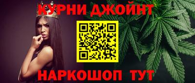 марки nbome Железноводск