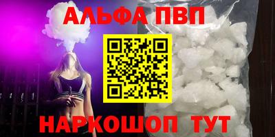герыч Иваново