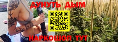 индика Ивантеевка