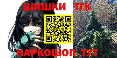 марки nbome Железноводск