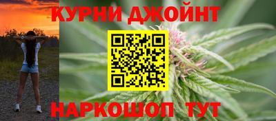 марки nbome Железноводск