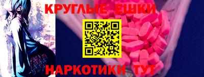 индика Ивантеевка