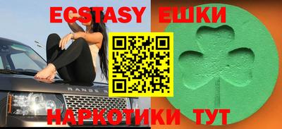 индика Ивантеевка