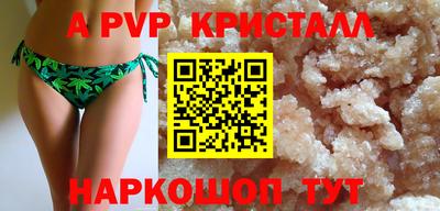 герыч Иваново