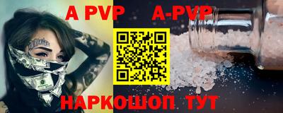 герыч Иваново