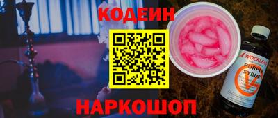 герыч Иваново