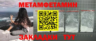 марки nbome Железноводск