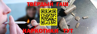 марки nbome Железноводск