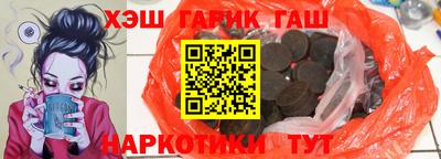герыч Иваново