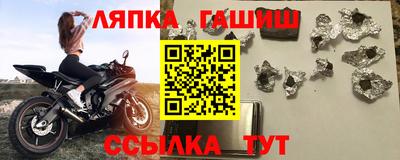 герыч Иваново