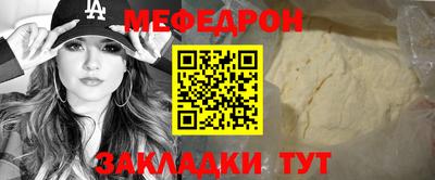 мдпв Железногорск