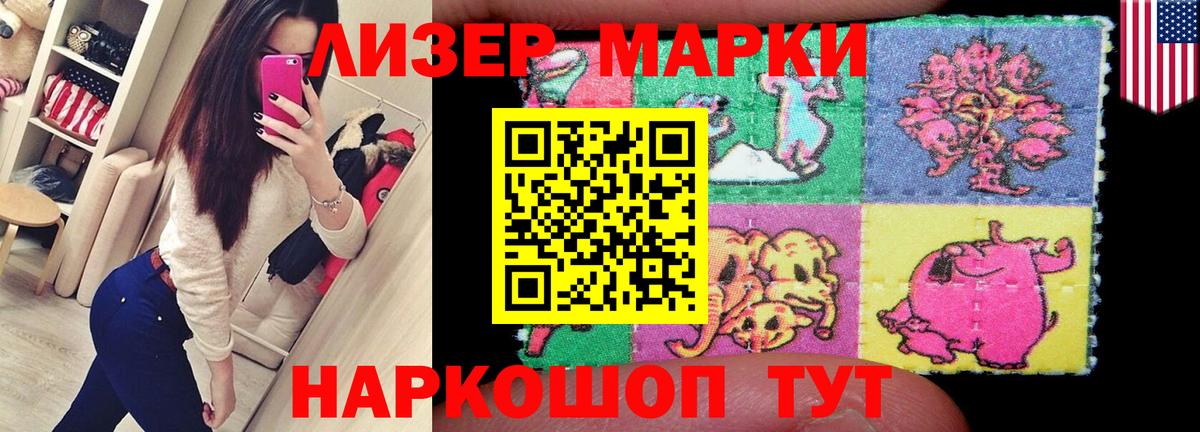 LSD-25 экстази ecstasy  LSD-25 экстази кислота  Вход с VPN  Выборг 