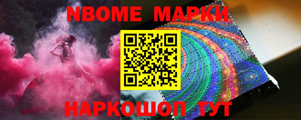 Конопля Выборг