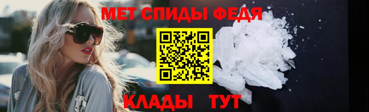Первитин пудра  Первитин пудра  Вход с VPN  Выборг 