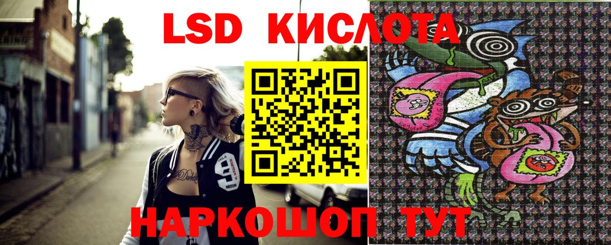Выборг  Марки N-bome 1,5мг  Марки N-bome 1,5мг  Вход с VPN 