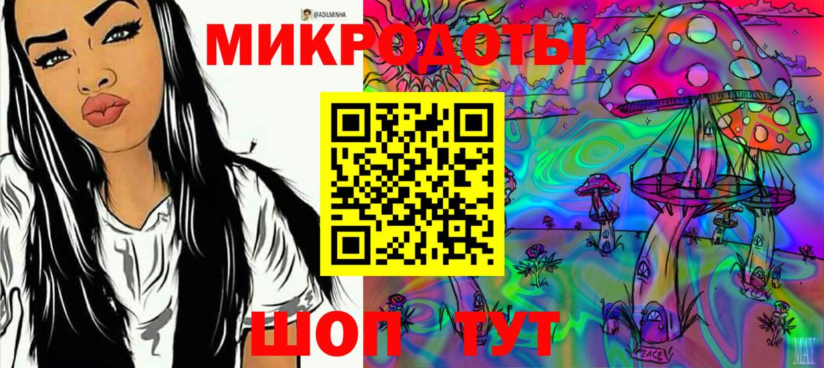 Галлюциногенные грибы Magic Shrooms Выборг
