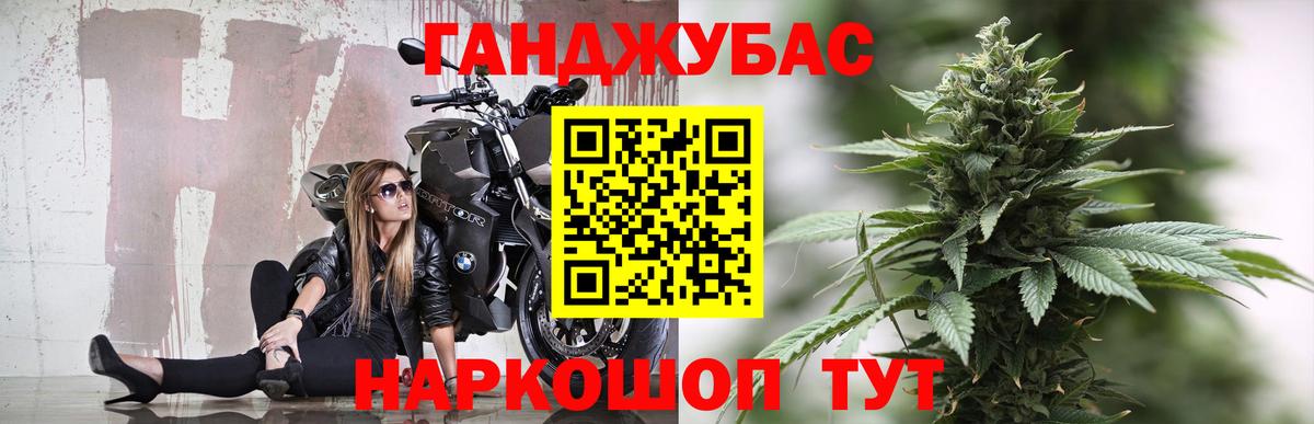 Шишки марихуана LSD WEED  Конопля SATIVA & INDICA  Бошки Шишки конопля  Выборг  Вход с VPN 