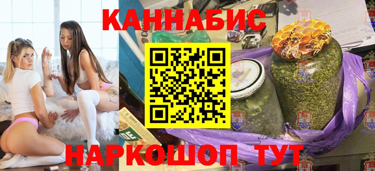Шишки марихуана SATIVA & INDICA Выборг